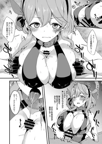 [Gokubuto Mayuge] Blue Archive no H na Matome Hon Fhentai - Page 77