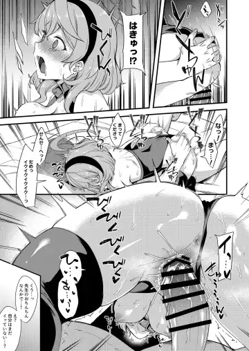[Gokubuto Mayuge] Blue Archive no H na Matome Hon Fhentai - Page 80