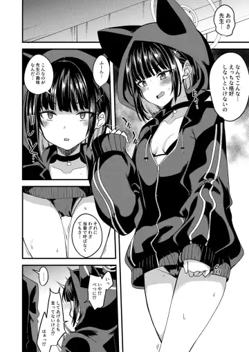 [Gokubuto Mayuge] Blue Archive no H na Matome Hon Fhentai - Page 87
