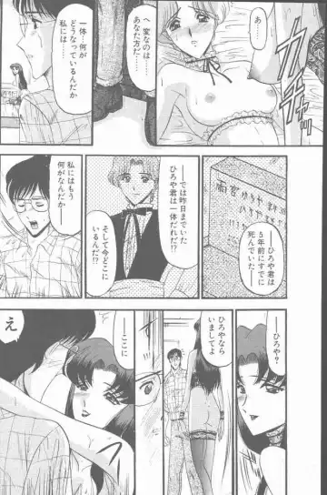 COMIC Penguin Club Sanzokuban 2000-07 Fhentai - Page 184