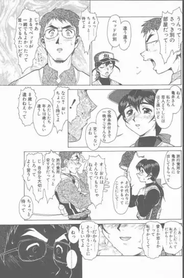 COMIC Penguin Club Sanzokuban 2000-07 Fhentai - Page 47