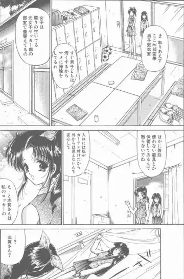 COMIC Penguin Club Sanzokuban 2000-07 Fhentai - Page 68