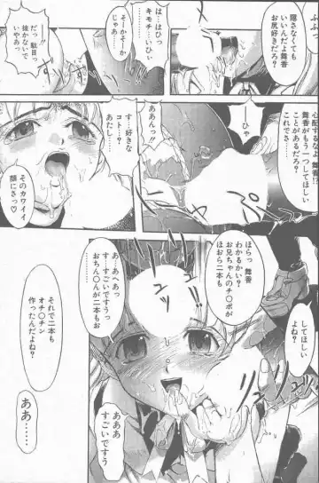 COMIC Penguin Club Sanzokuban 2000-07 Fhentai - Page 93