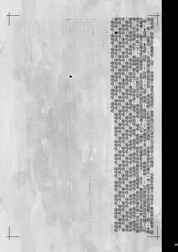 [Muronaga Chaashuu] KI-RecenT SP:03 Takkun Wa Mama To Watashi De Mousouchuu!? | Taa-kun's Fantasising About Me And Mama!? Fhentai - Page 22