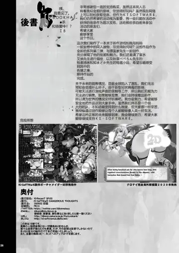 [Muronaga Chaashuu] KI-RecenT SP:03 Takkun Wa Mama To Watashi De Mousouchuu!? | Taa-kun's Fantasising About Me And Mama!? Fhentai - Page 25