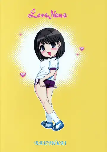 [Haruki Genia] Love Nene 1 Fhentai - Page 30