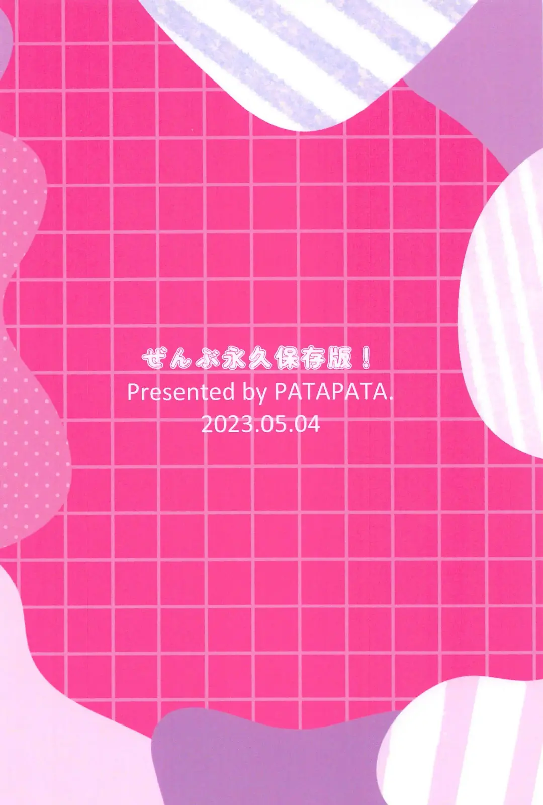 [Ato] Zenbu  Eikyuu Hozonban! Fhentai - Page 26