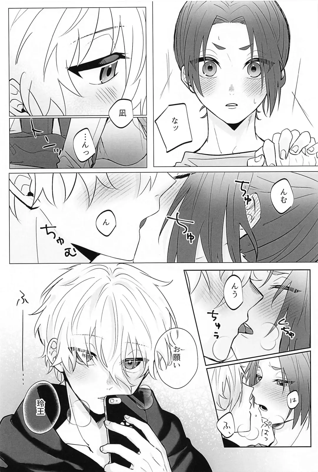 [Ato] Zenbu  Eikyuu Hozonban! Fhentai - Page 7