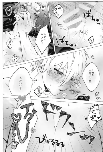 [Ato] Zenbu  Eikyuu Hozonban! Fhentai - Page 11