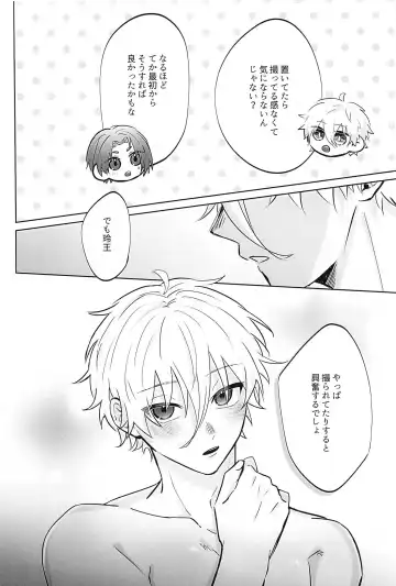 [Ato] Zenbu  Eikyuu Hozonban! Fhentai - Page 19