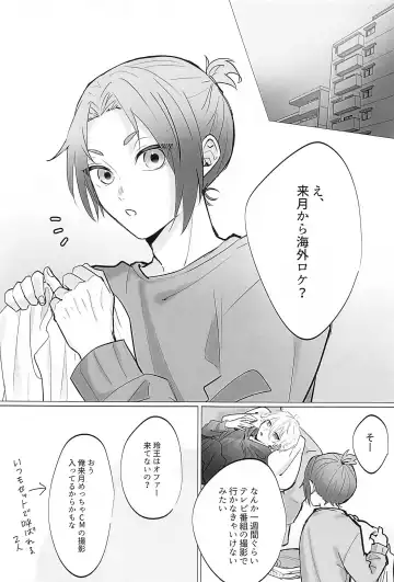 [Ato] Zenbu  Eikyuu Hozonban! Fhentai - Page 2