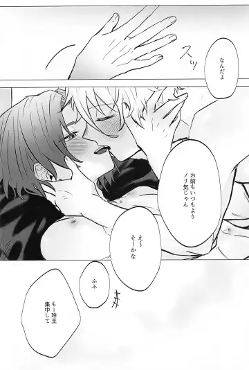 [Ato] Zenbu  Eikyuu Hozonban! Fhentai - Page 21