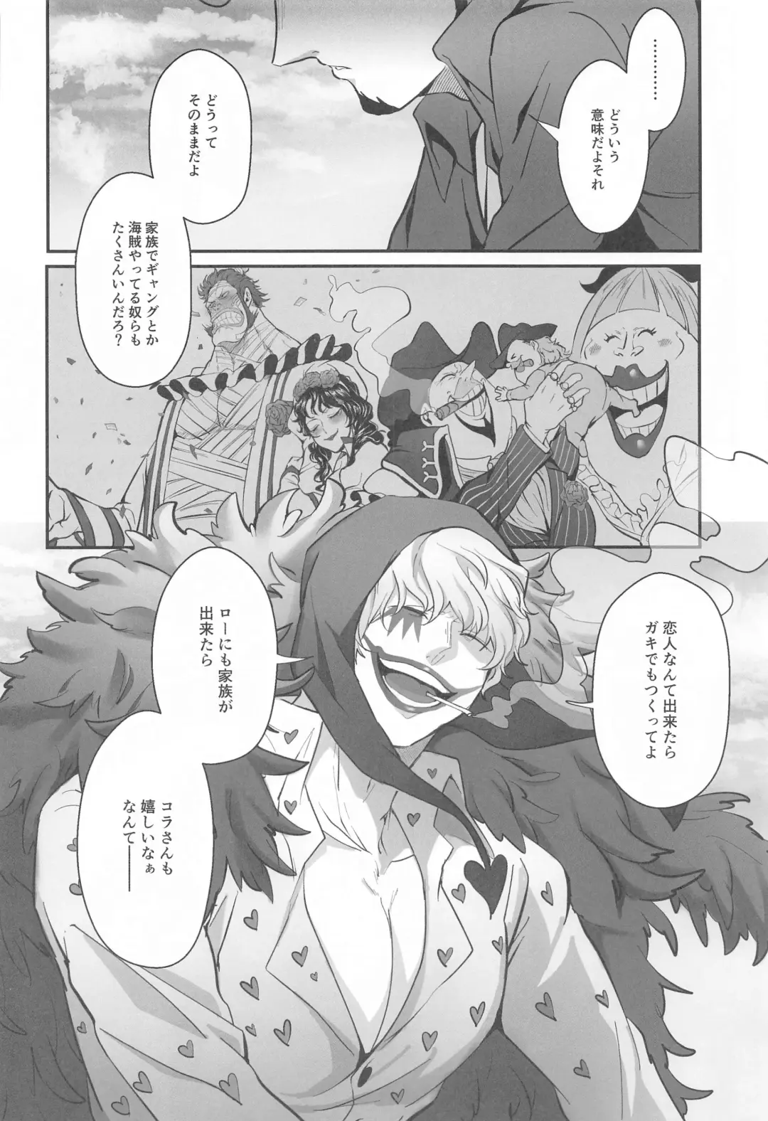 Sonna Anta ga Suki nanda - I like that about you. Fhentai - Page 15