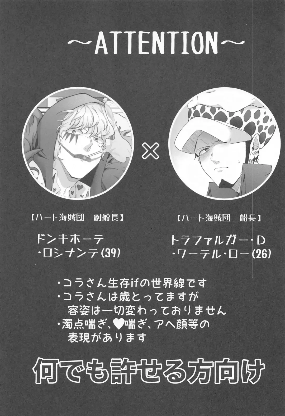 Sonna Anta ga Suki nanda - I like that about you. Fhentai - Page 2