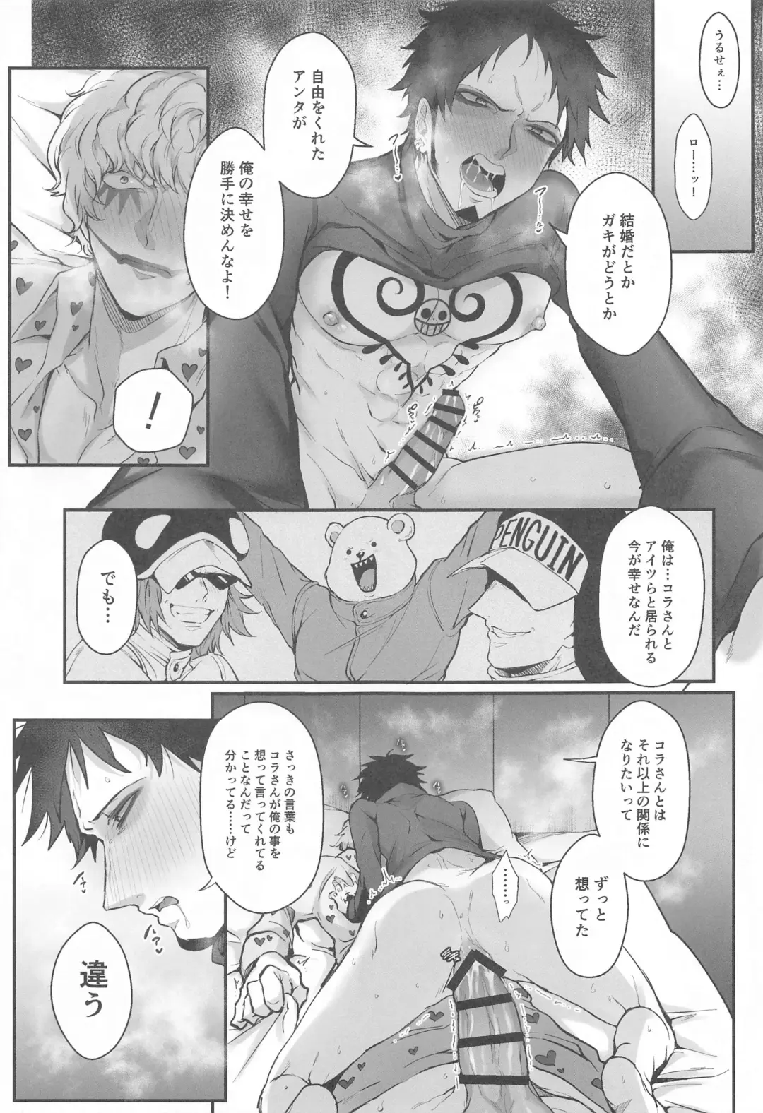 Sonna Anta ga Suki nanda - I like that about you. Fhentai - Page 30