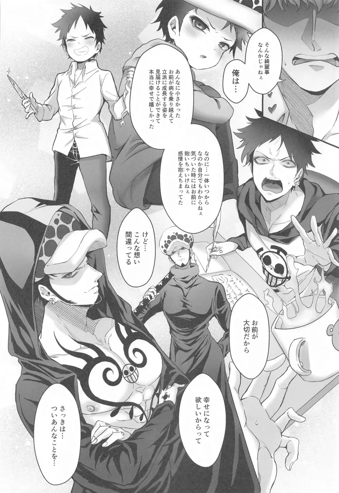 Sonna Anta ga Suki nanda - I like that about you. Fhentai - Page 31