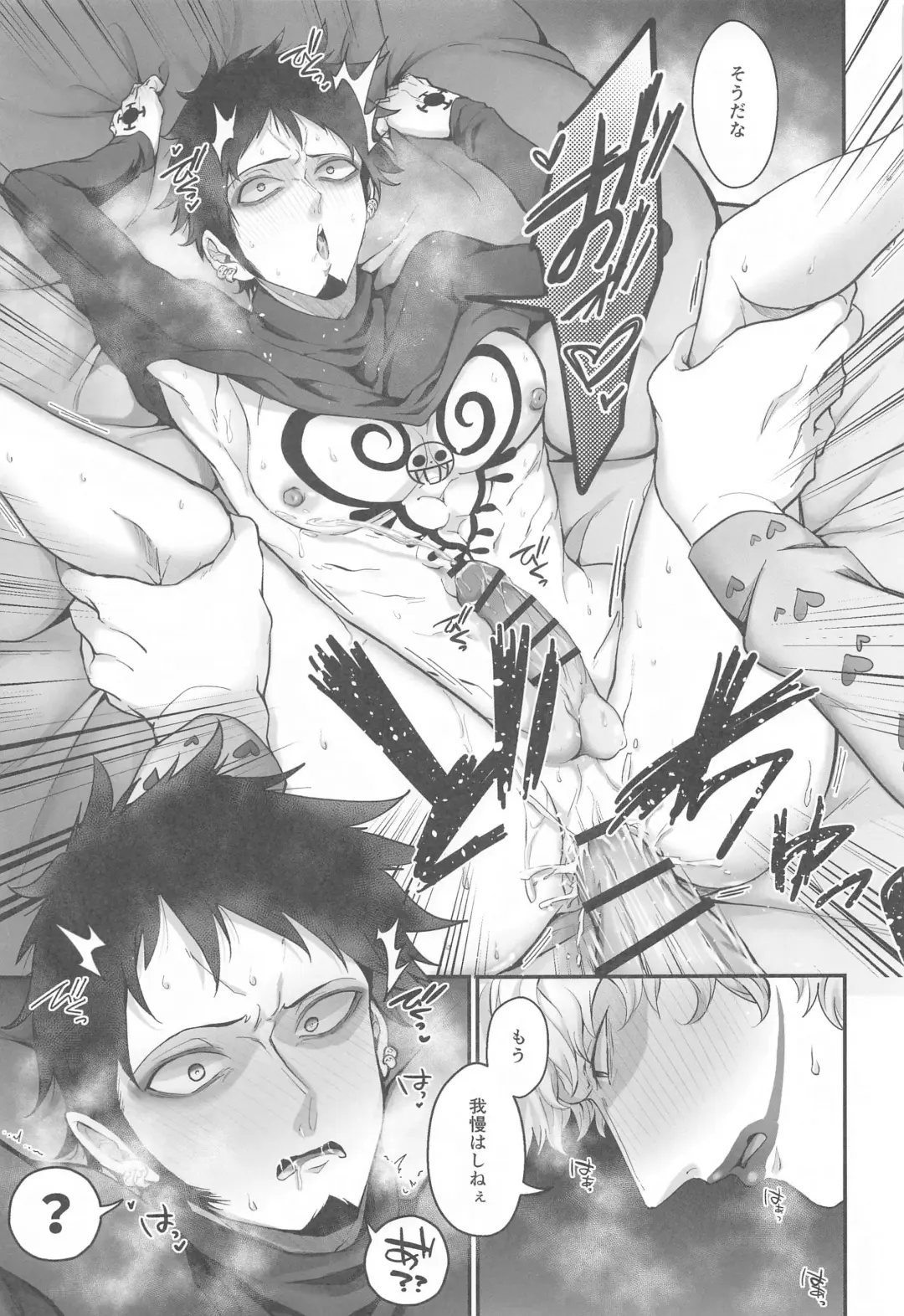 Sonna Anta ga Suki nanda - I like that about you. Fhentai - Page 34