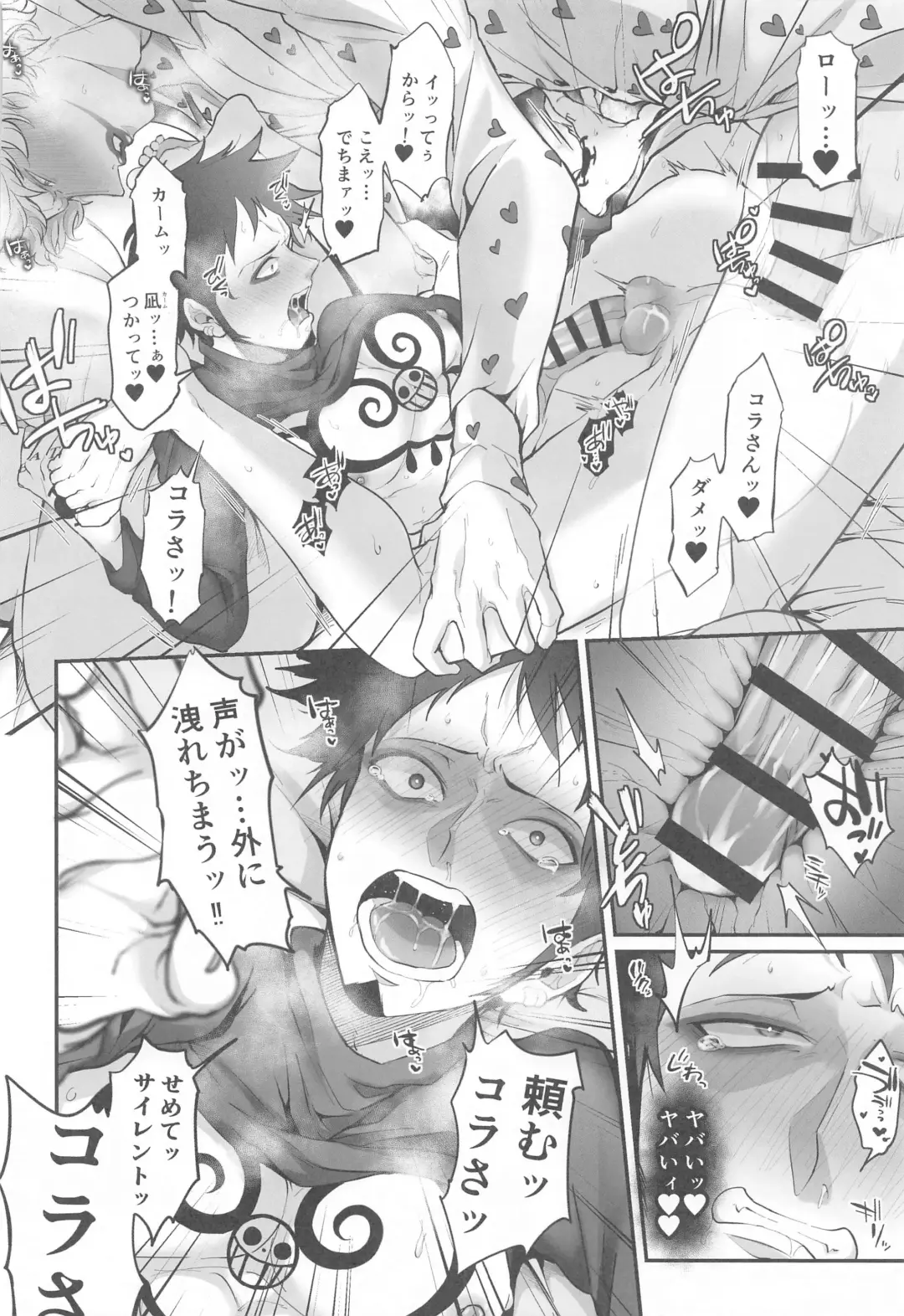 Sonna Anta ga Suki nanda - I like that about you. Fhentai - Page 41