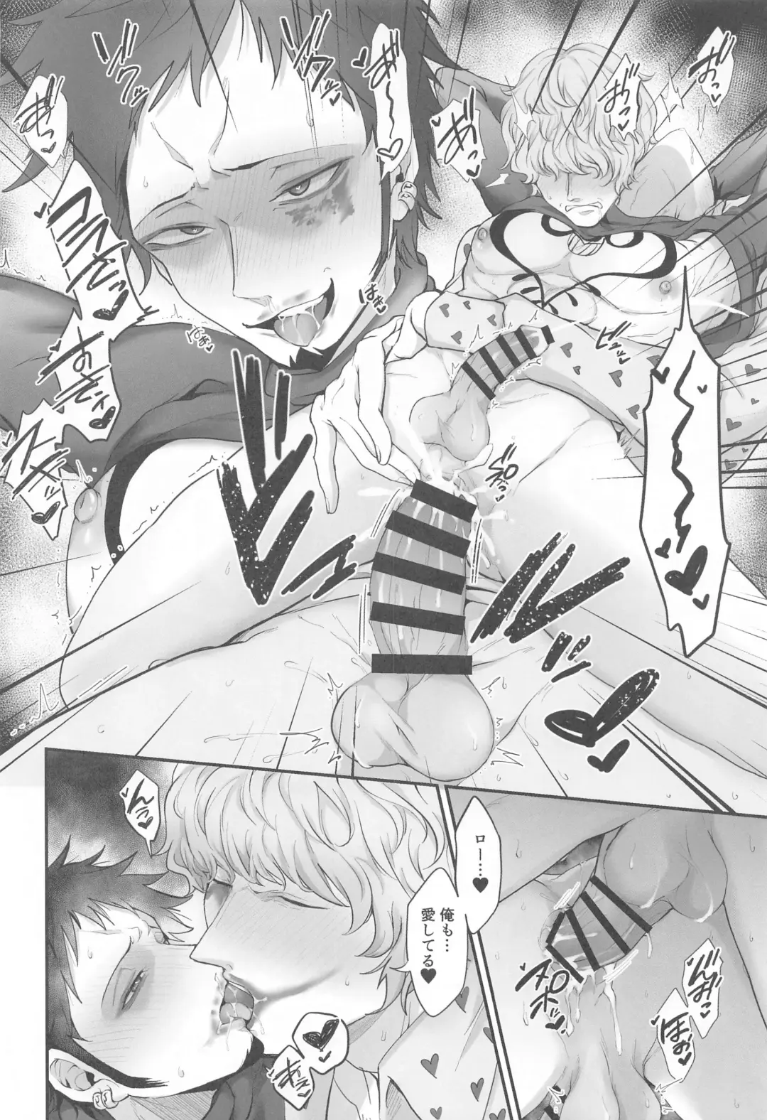 Sonna Anta ga Suki nanda - I like that about you. Fhentai - Page 51