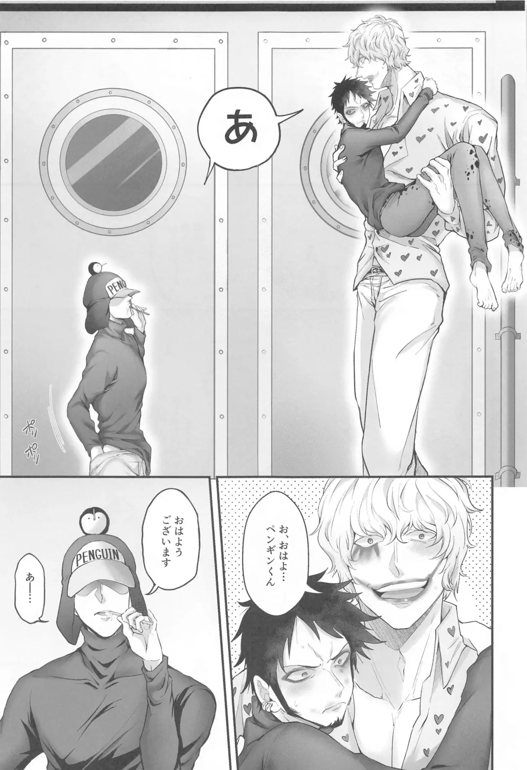 Sonna Anta ga Suki nanda - I like that about you. Fhentai - Page 54