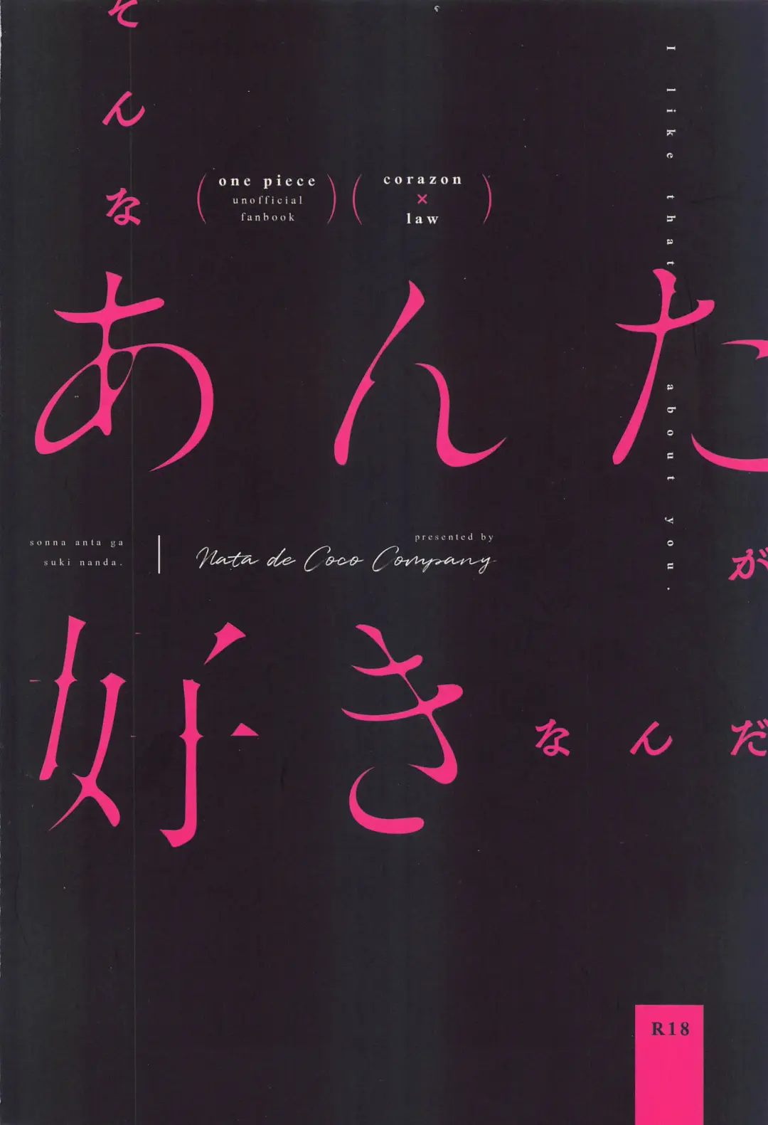 Sonna Anta ga Suki nanda - I like that about you. Fhentai - Page 58