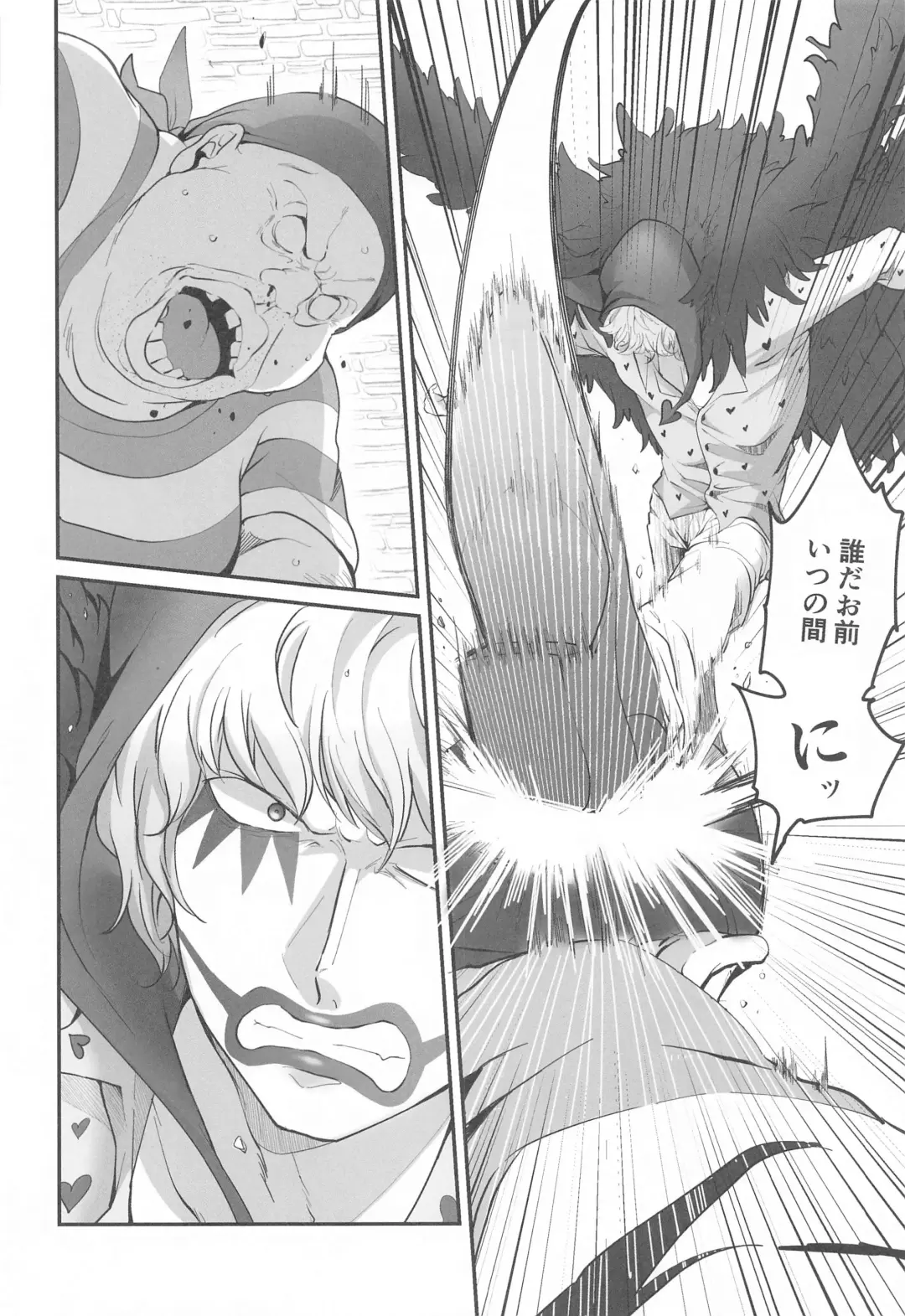 Sonna Anta ga Suki nanda - I like that about you. Fhentai - Page 7