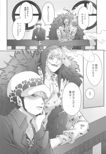 Sonna Anta ga Suki nanda - I like that about you. Fhentai - Page 13