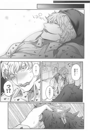 Sonna Anta ga Suki nanda - I like that about you. Fhentai - Page 18