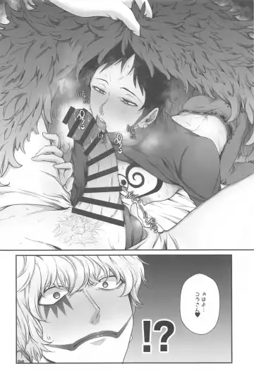 Sonna Anta ga Suki nanda - I like that about you. Fhentai - Page 19