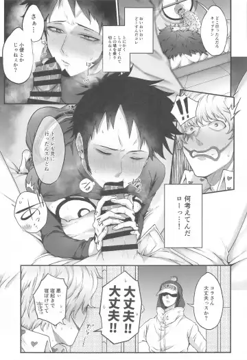 Sonna Anta ga Suki nanda - I like that about you. Fhentai - Page 22