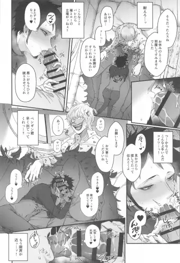 Sonna Anta ga Suki nanda - I like that about you. Fhentai - Page 23