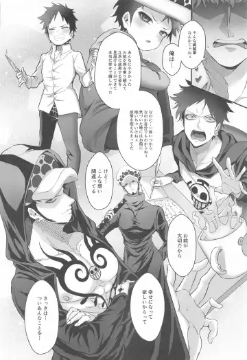 Sonna Anta ga Suki nanda - I like that about you. Fhentai - Page 31