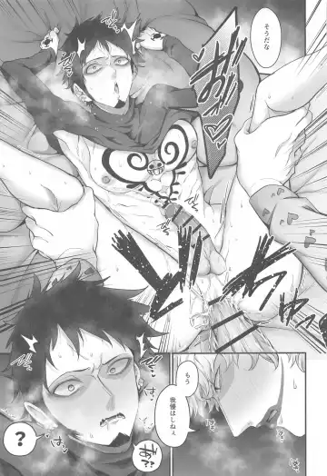 Sonna Anta ga Suki nanda - I like that about you. Fhentai - Page 34