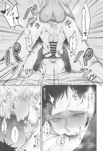 Sonna Anta ga Suki nanda - I like that about you. Fhentai - Page 38