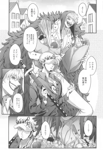 Sonna Anta ga Suki nanda - I like that about you. Fhentai - Page 4