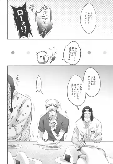 Sonna Anta ga Suki nanda - I like that about you. Fhentai - Page 55