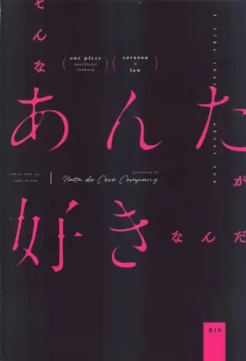 Sonna Anta ga Suki nanda - I like that about you. Fhentai - Page 58