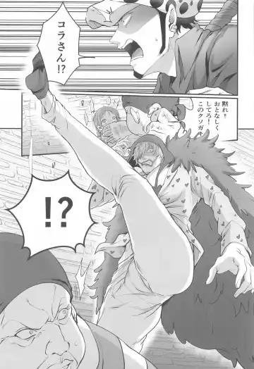 Sonna Anta ga Suki nanda - I like that about you. Fhentai - Page 6