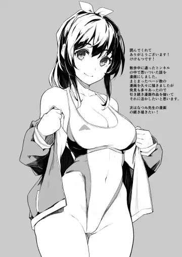 [Kekemotsu] Nee, Koko de Shichaokka Fhentai - Page 26