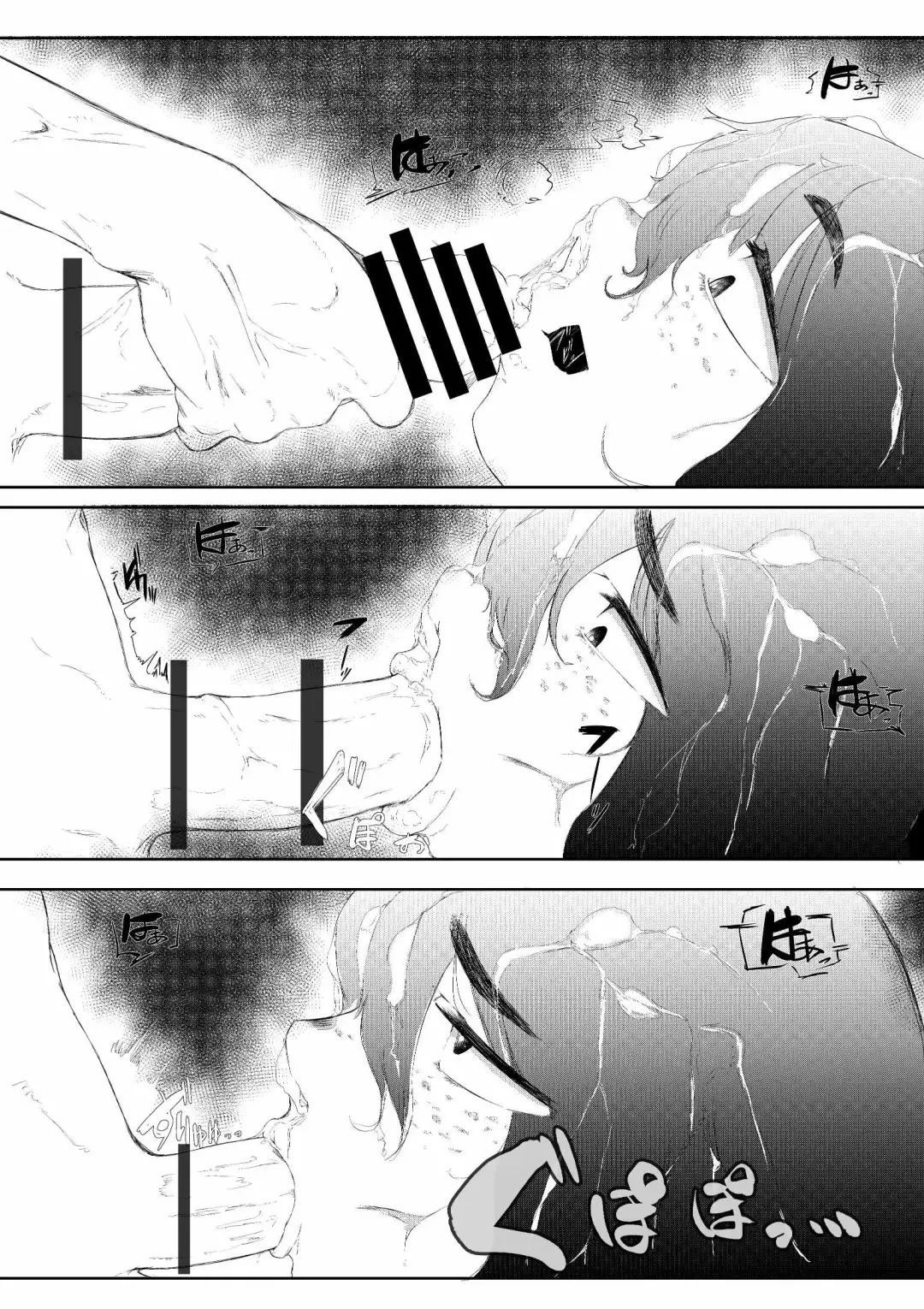 Daisuki na Kanojo ga Iru Ore wa Bakunyuu InCha ni Tsugerarete Fhentai - Page 23