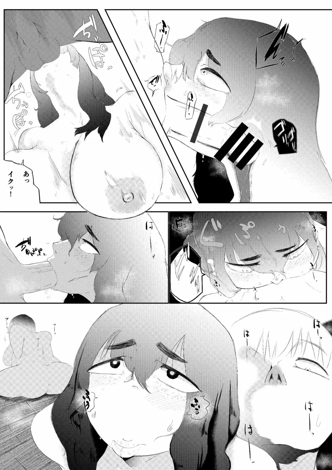 Daisuki na Kanojo ga Iru Ore wa Bakunyuu InCha ni Tsugerarete Fhentai - Page 28