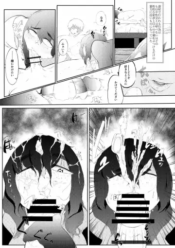 Daisuki na Kanojo ga Iru Ore wa Bakunyuu InCha ni Tsugerarete Fhentai - Page 22