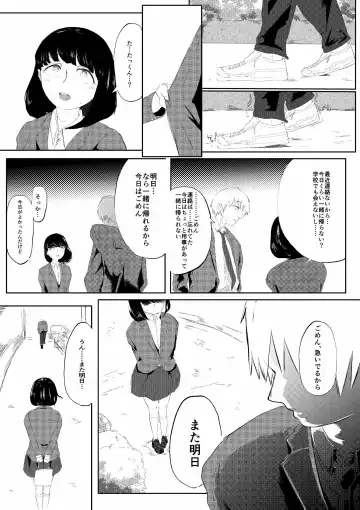 Daisuki na Kanojo ga Iru Ore wa Bakunyuu InCha ni Tsugerarete Fhentai - Page 26