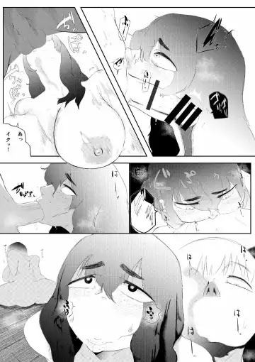 Daisuki na Kanojo ga Iru Ore wa Bakunyuu InCha ni Tsugerarete Fhentai - Page 28