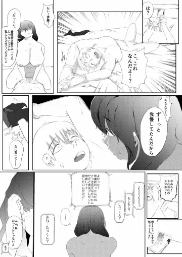 Daisuki na Kanojo ga Iru Ore wa Bakunyuu InCha ni Tsugerarete Fhentai - Page 30