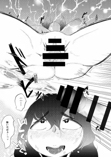 Daisuki na Kanojo ga Iru Ore wa Bakunyuu InCha ni Tsugerarete Fhentai - Page 44