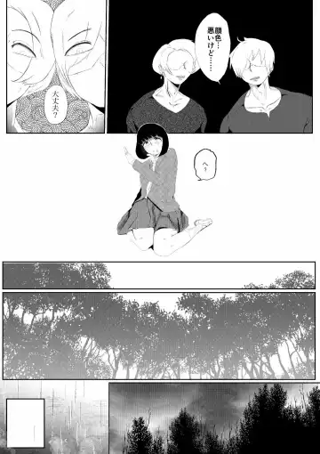 Daisuki na Kanojo ga Iru Ore wa Bakunyuu InCha ni Tsugerarete Fhentai - Page 47