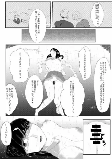Daisuki na Kanojo ga Iru Ore wa Bakunyuu InCha ni Tsugerarete Fhentai - Page 48