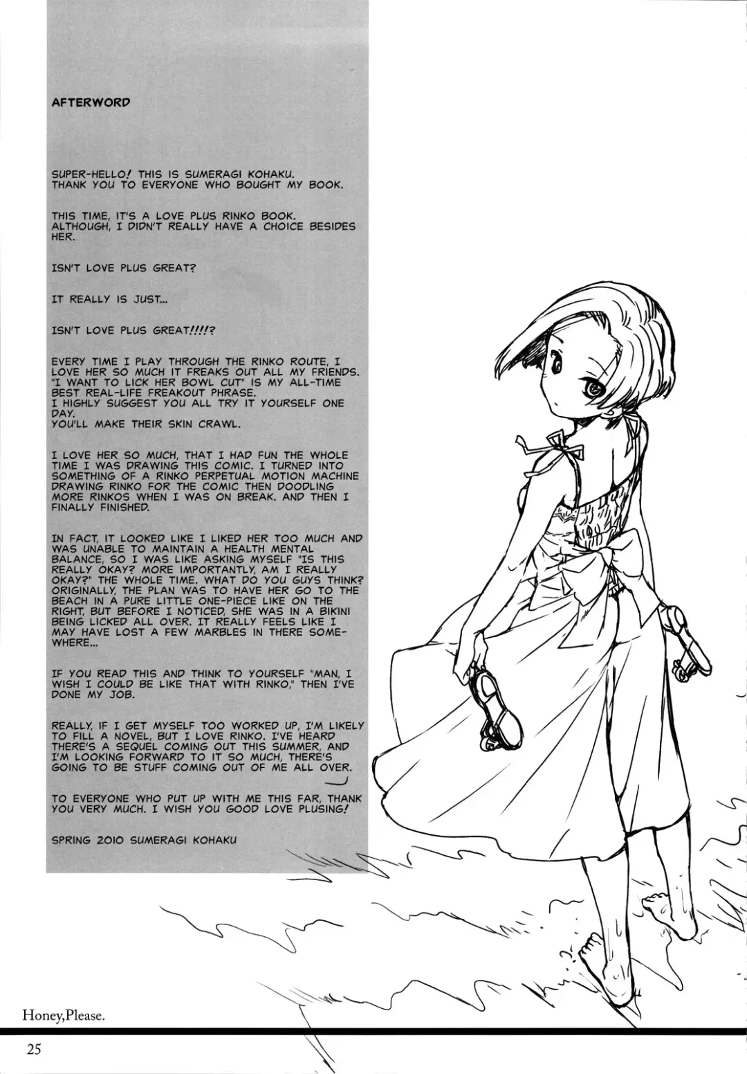 [Sumeragi Kohaku] Shiyouyo Fhentai - Page 25