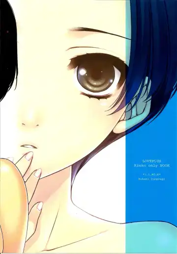 [Sumeragi Kohaku] Shiyouyo Fhentai - Page 28